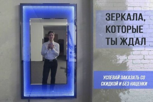 Кракен зеркала krk store com