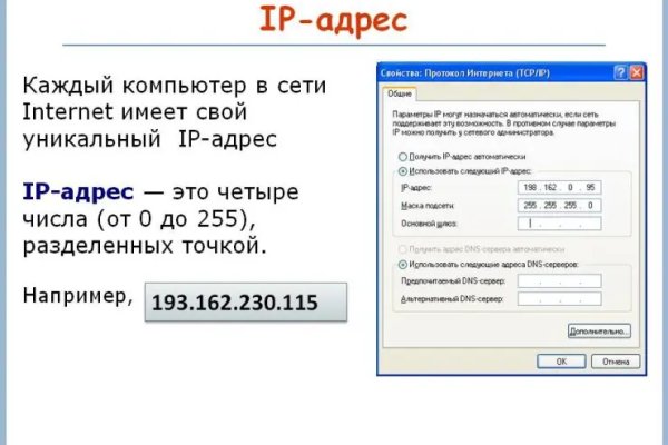 Ссылка на кракен в браузере