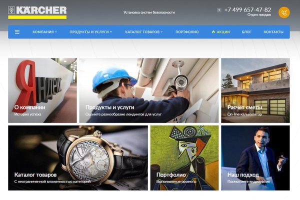 Кракен не работает