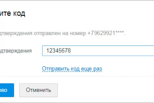 Кракен почему не заходит