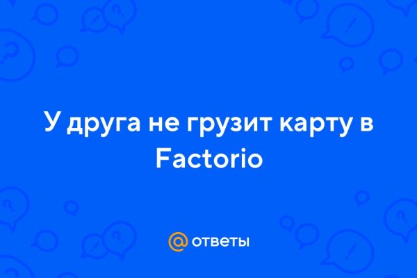 Где найти рабочую ссылку на кракен