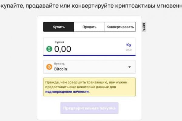 Вход в кракен чтобы купить меф