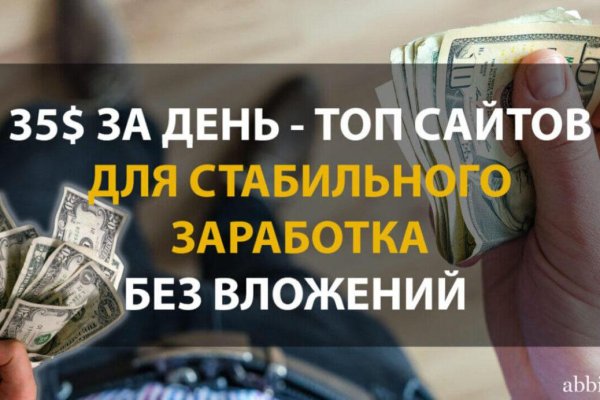 Что с кракеном сегодня сайт