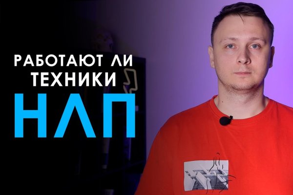 Работающий сайт кракен