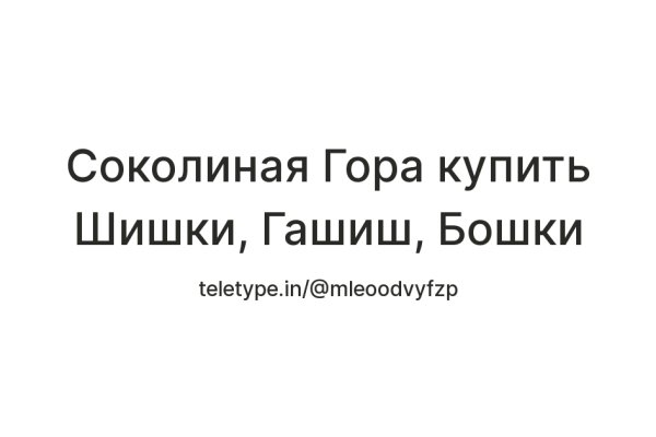 Как зарегистрироваться на сайте кракен