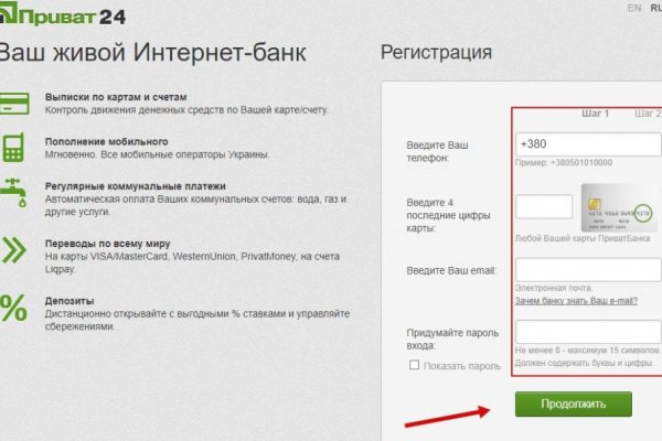Почему в кракене пользователь не найден