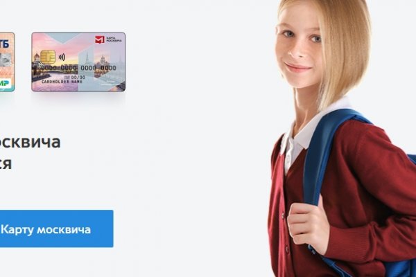Кракен сайт kr2web