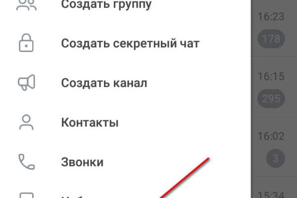 Kraken tor зеркало