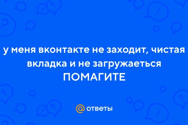 Кракен маркетплейс почему не закроют