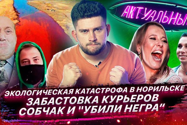 Кракен сайт работает