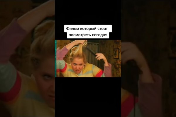 Кракен не работает сегодня