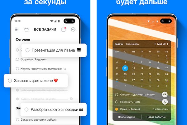 Кракен открылся