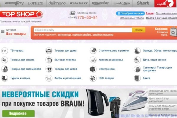 Kraken online