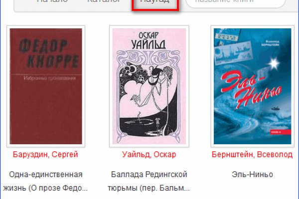 Кракен зайти зеркало
