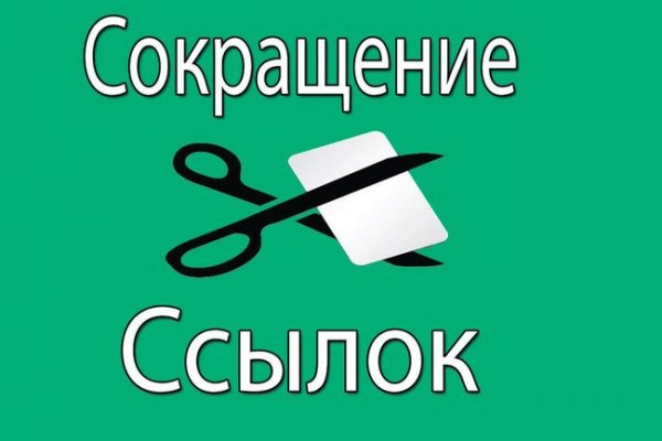 Кракен магазин kr2web in тор