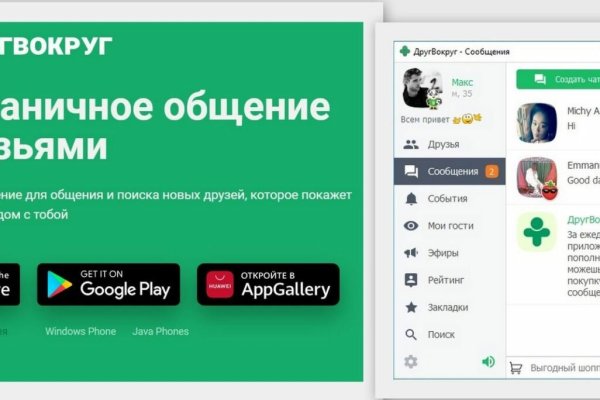 Hydra маркетплейс
