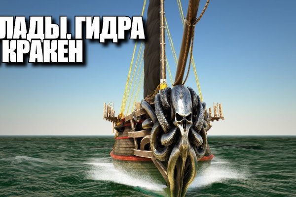 Где найти ссылку на кракен