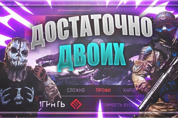 Кракен shop