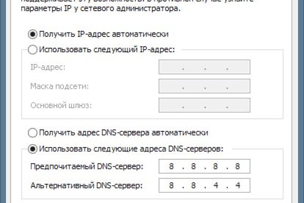 Кракен актуальная ссылка на сегодня