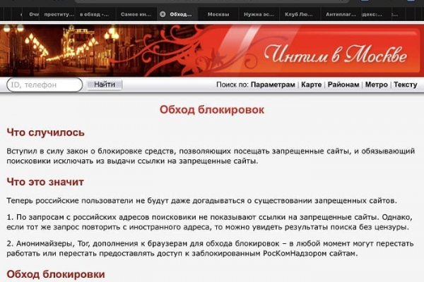 Ссылка кракен зеркало тор