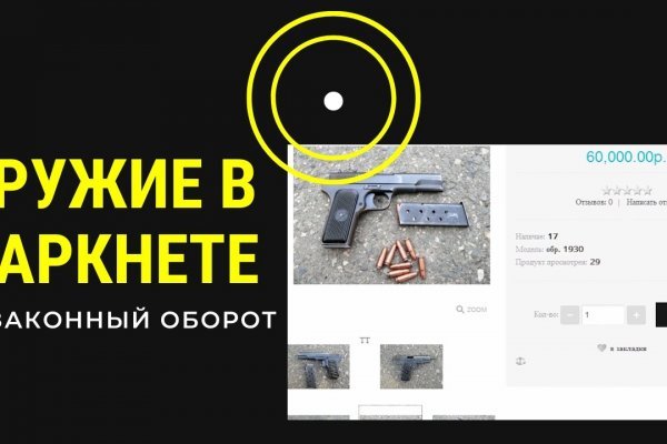 Кракен ссылка kraken