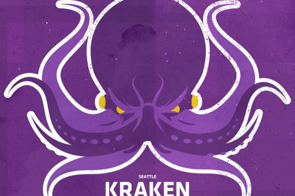 Kraken это что такое