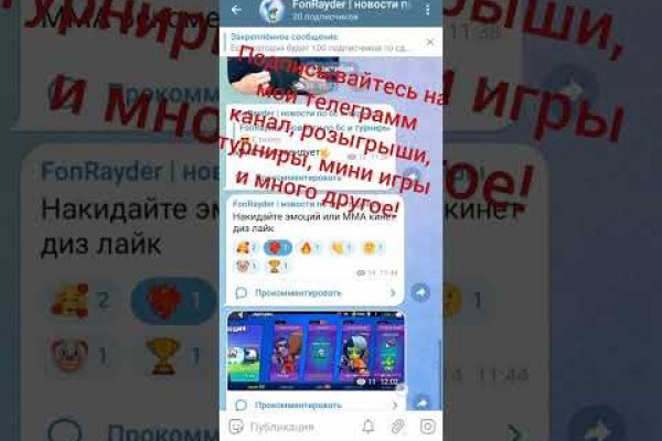 Кракен зеркало впн