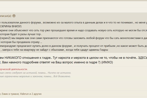 Kraken зайти на сайт