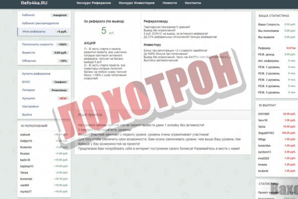 Кракен даркен