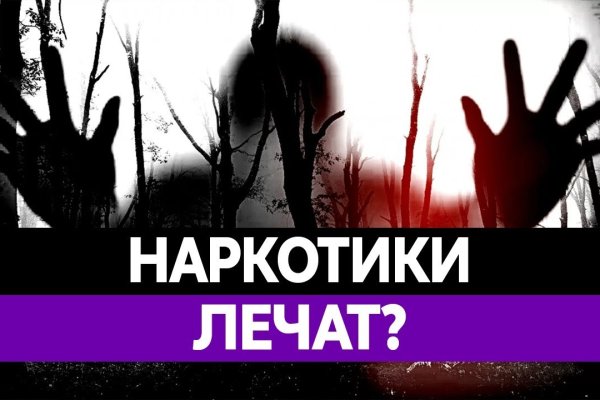 Kraken адрес