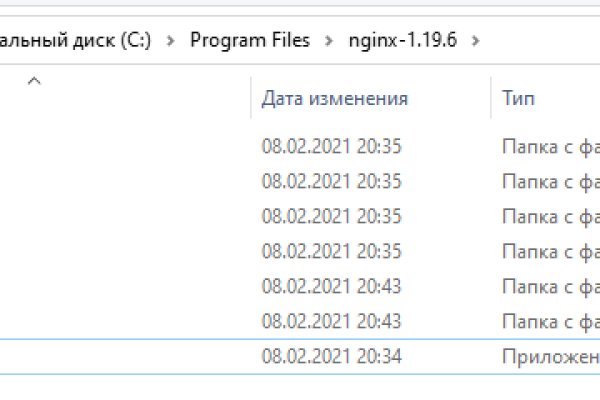 Что такое кракен шоп