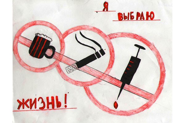 Кракен сайт что это