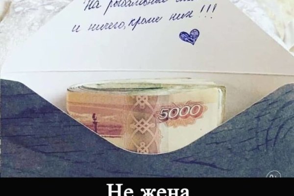 Кракен шоп зеркало