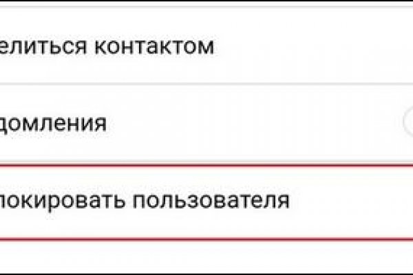 Кракен маркет плей
