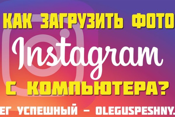 Кракен зон