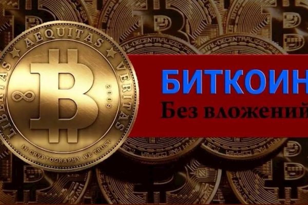 Кракен интернет