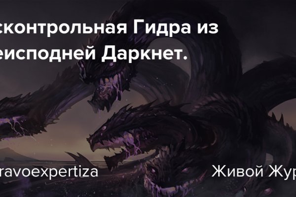 Kraken шоп что это