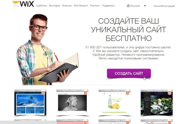 Как зарегистрироваться в kraken