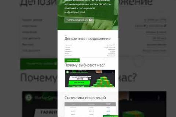 Кракен маркетплейс kr2web in