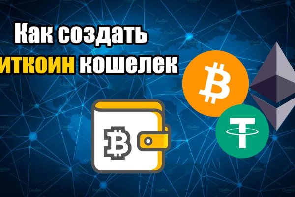 Ссылка на kraken торговая площадка