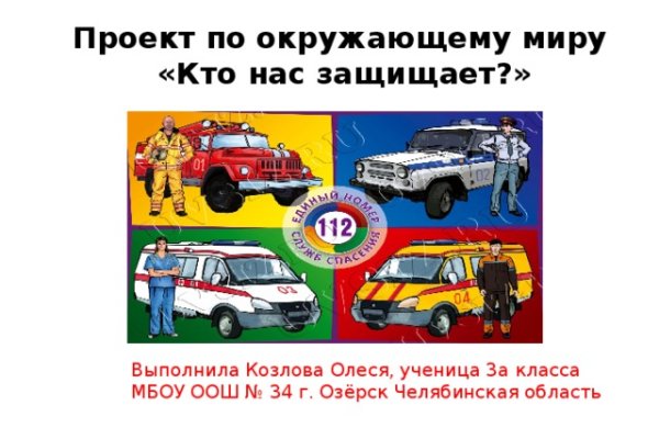 Ссылка на кракен официальный сайт