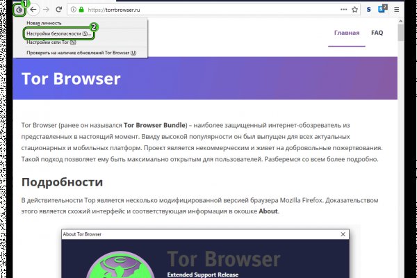 Kraken официальная ссылка tor