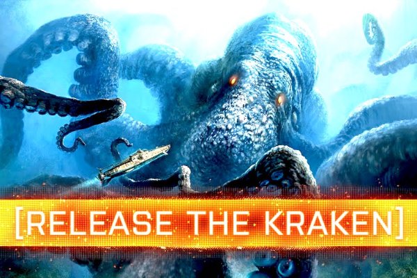 Kraken 5 at