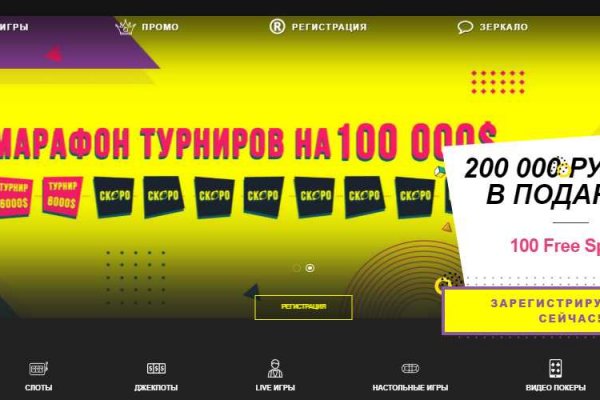 Кракен настоящий сайт