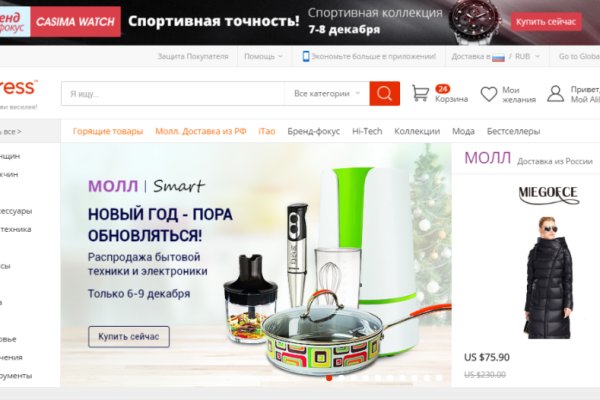 Кракен впн