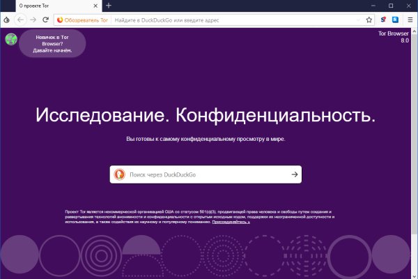 Кракен наркотики в оренбурге
