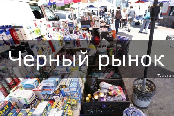 Кракен 17 вход