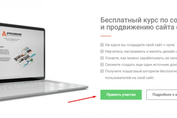 Кракен маркетплейс тор