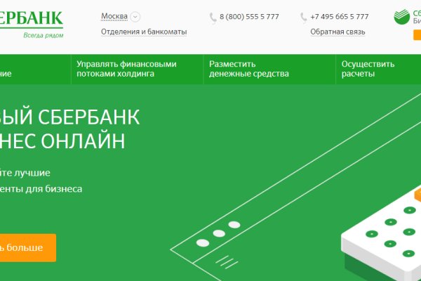 Кракен вход kr2web in
